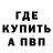 Амфетамин Розовый Ken McClellan