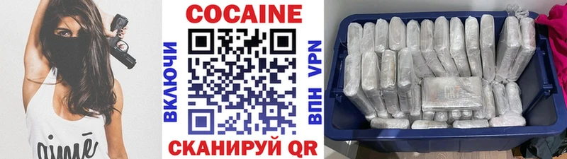 Кокаин 99%  Мосальск 