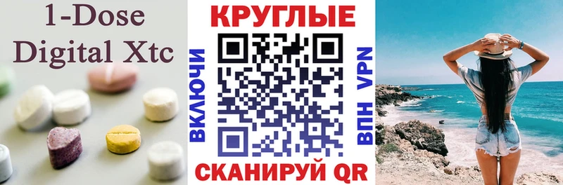мега вход  Мосальск  Ecstasy бентли 