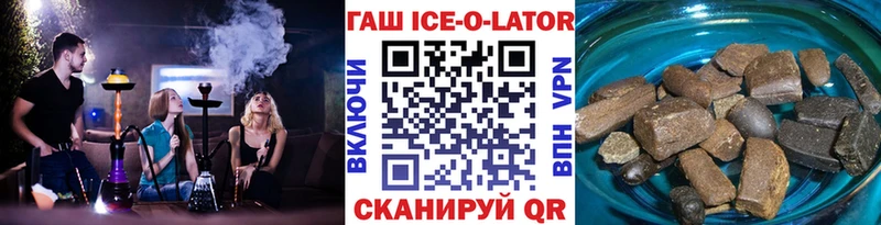 ГАШ индика сатива  Мосальск 
