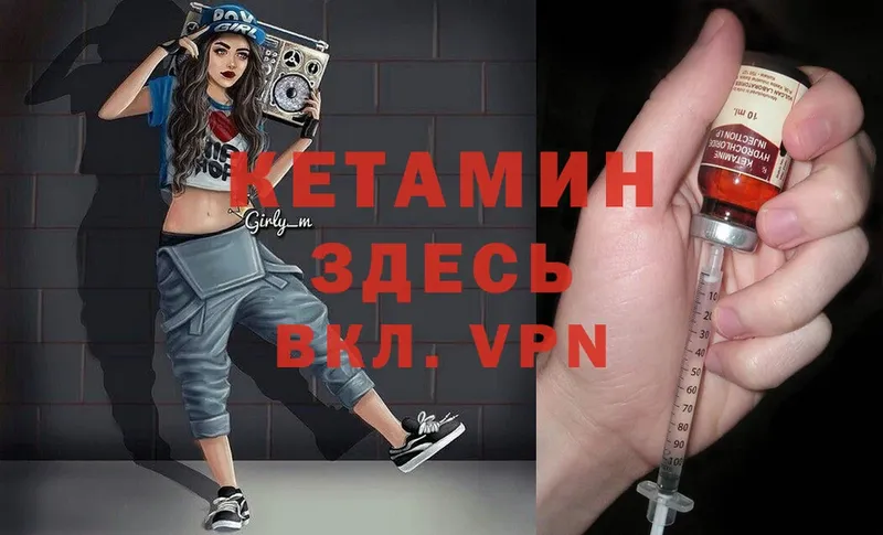 ссылка на мегу   Мосальск  КЕТАМИН ketamine 