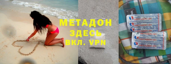 MDMA Михайловка