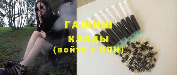марки nbome Медногорск