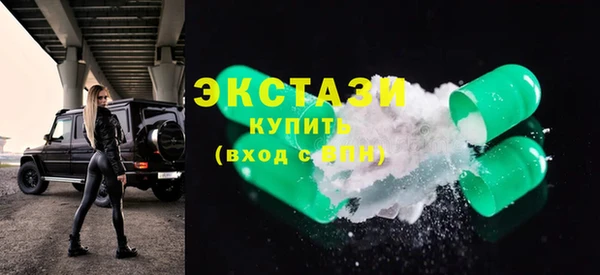 марки nbome Медногорск