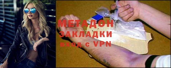 кристаллы Медвежьегорск