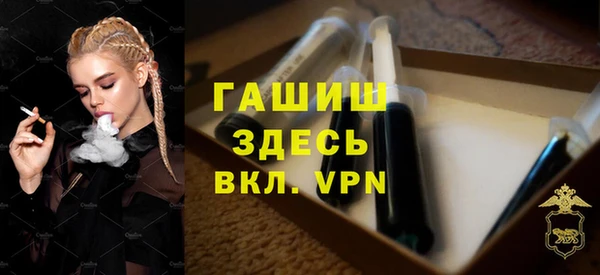MDMA Михайловка
