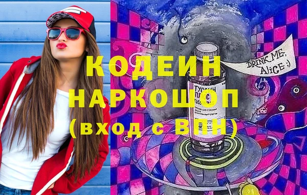 марки nbome Медногорск