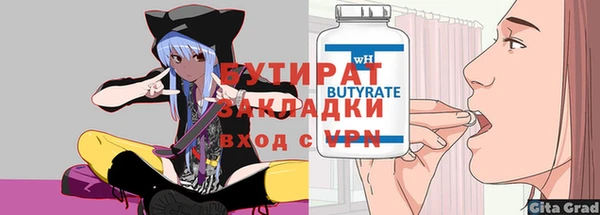 марки nbome Медногорск