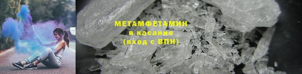 кристаллы Медвежьегорск
