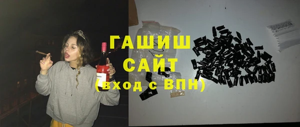 кристаллы Медвежьегорск