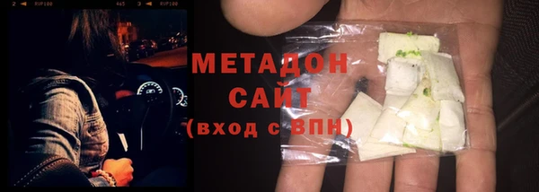 кристаллы Медвежьегорск