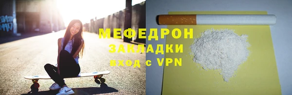 кристаллы Медвежьегорск