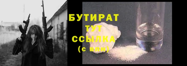 прущая мука Михайловск