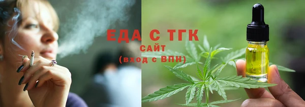 MDMA Михайловка