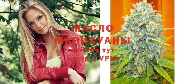 MDMA Михайловка