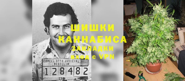 марки nbome Медногорск