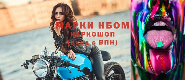экстази Майский