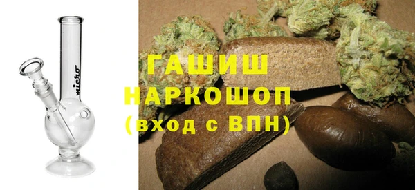 MDMA Михайловка