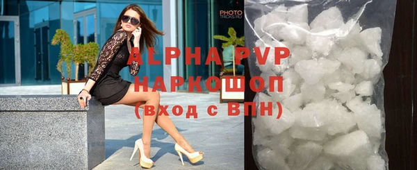 кристаллы Медвежьегорск