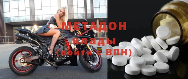 кристаллы Медвежьегорск