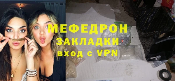 прущая мука Михайловск