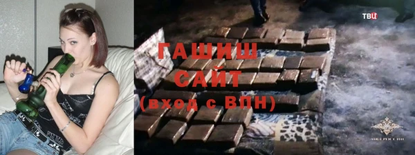 кристаллы Медвежьегорск