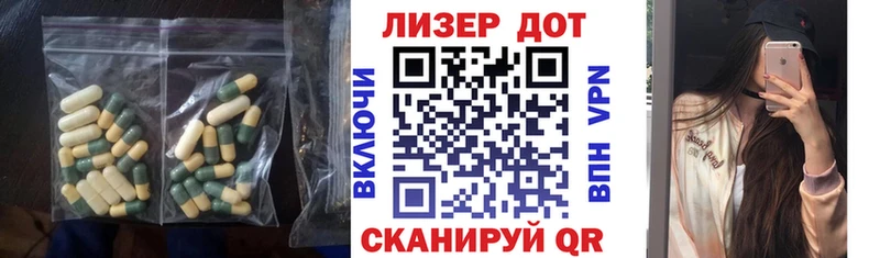 LSD-25 экстази кислота  Мосальск 