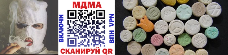 MDMA молли  Мосальск 
