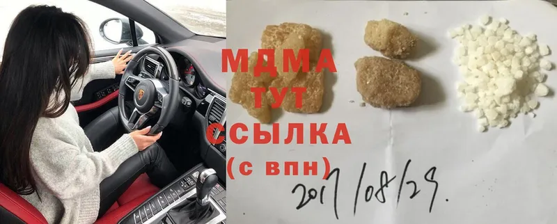 MDMA Molly  Мосальск 